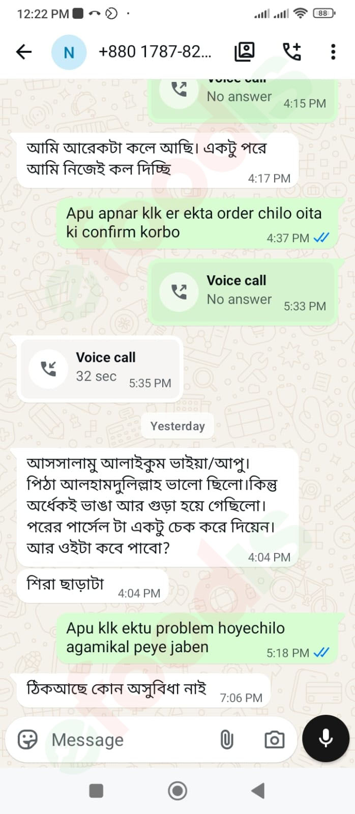 Customer Review